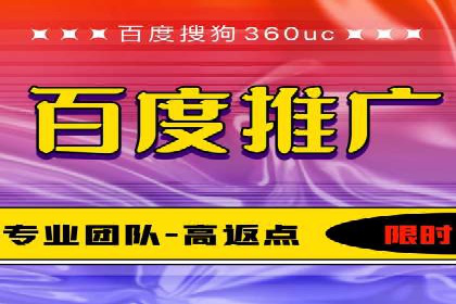 深度解析：sem代运营机构助力企业快速成长