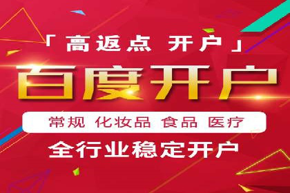 SEM竞价专员案例分析：成功背后的秘诀