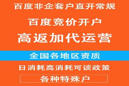 百度竞价推广公司案例：低成本高效益营销策略